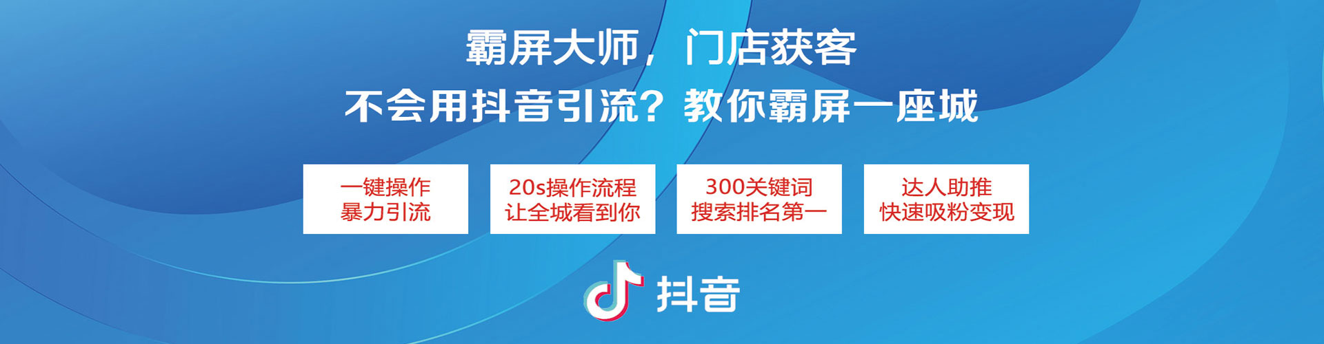 城中sem竞价员